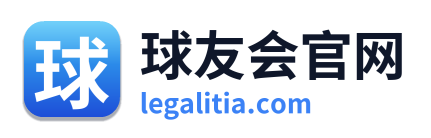 球友会官网 Logo